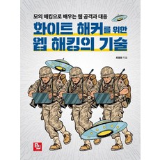 컴퓨터구조와원리3.0