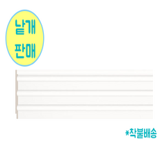 공간디피 웨인스코팅 루바몰딩 M042(폭-89mm) 화이트, 화이트 240cm