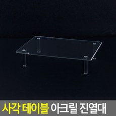 귀걸이아크릴판