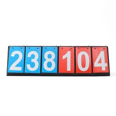 보치아스코어보드