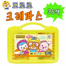 지구화학크레파스36