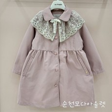 페리미츠케이프