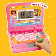 콩순이 쓰기 컴퓨터 어린이날선물 학습장난감 디지털학습완구 유아용품선물 학습완구