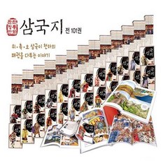 삼국지 TOP01