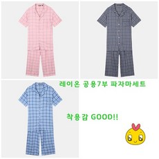 애니바디 레이온 공용7부 파자마 세트 ANJS20941