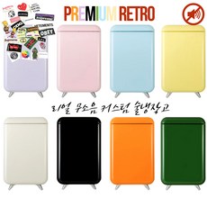 비스포크미니냉장고