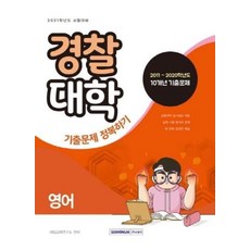 비즈니스영어학습지
