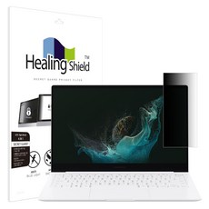 메신저보안필름