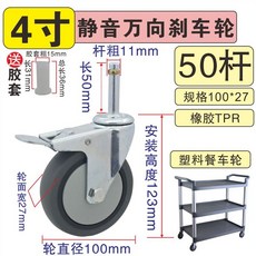 롤링카스프링카