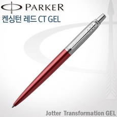 셰퍼벤토타워펜