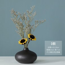 아르호이