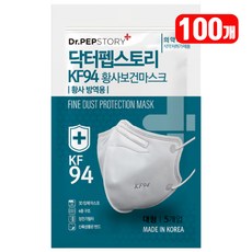 닥터펩스토리 새부리형 KF94 마스크 5개입 화이트 총 100매, 20개