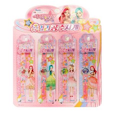 쥬얼리공주시계