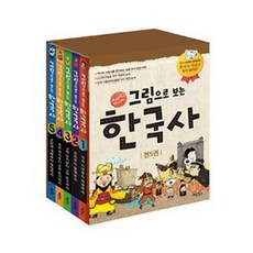 초5필독도서