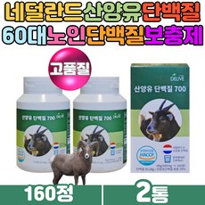 펫츠버디고트밀크키튼