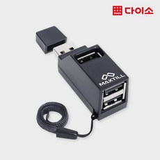 다이소usb TOP01