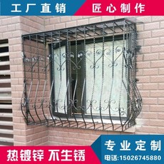 방범창 1층 침입방지 창문 개인주택 유럽스타일