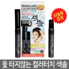 프라나 헤어칼라터치 새치커버 색솔, 1세트, 6호(자연흑색)