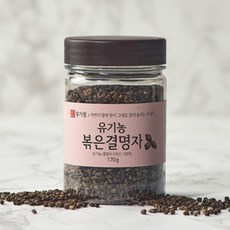 유기농구기자오미자