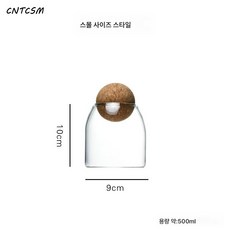 CNTCSM유리보관함 코르크 밀폐용기 티캔 주방잡곡통 투명방습수납병