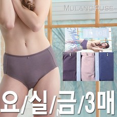 요실금팬티 이중 안심 방수팬티 빅사이즈(L~XXXL)