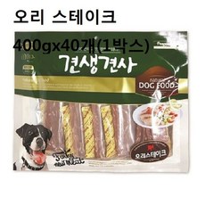 K오 *_REB코_*^ 반려견 육포 강아지선물 오리스테이크 400gx40개 W82F *BEANBE* 53 *_K오, cdfogng 1_fjkgms