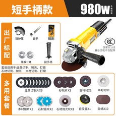 손잡이스카치테이프커터기