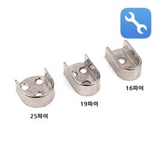 옷장u소켓