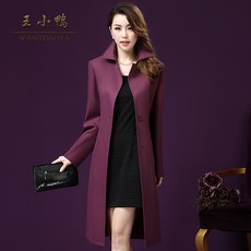 코트 왕소 2020가을 뉴타입 미들롱타입 긴팔 바람막이옷 외투 슬림핏 오버사이즈 날씬해보이는 화이트 여성