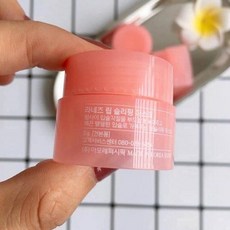 라부르켓립밤
