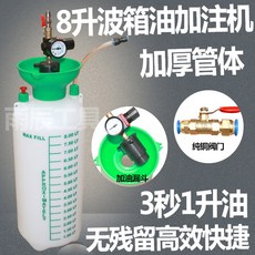 퓨어제이드스톤 익스트랙터 폐유 단접/열 펌프 자가교환 그레이 엔진오일 자동차 오일석션기 녹색 80L, 5개 농축된 빨간색 8리터, 5개