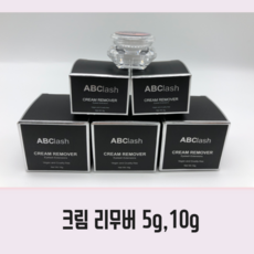 속눈썹크림리무버