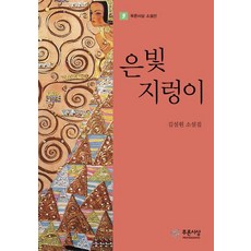 책설원