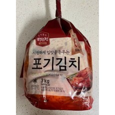 하선정포기김치