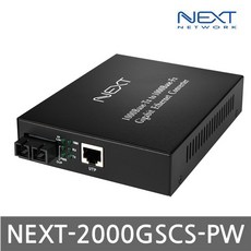 next-2000gscs-pw