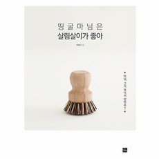 조물조물디노컬러