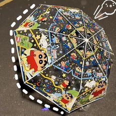 짱구투명우산