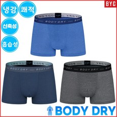 BYC 냉감 통풍 기능성 보디드라이 남자 드로즈 팬티 3매입 R346