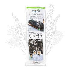 비단미역