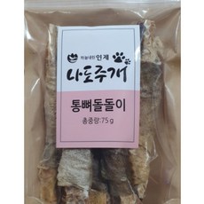 용대리 황태 강아지간식 나도주개 통뼈돌돌이 75g, 1개 - 나도주개