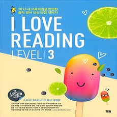 ilovereading