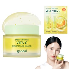 [한정기획] 구달 청귤 비타C 잡티 케어 크림 알파 75ml+마스크팩 증정, FREE, 1개, 75ml