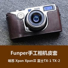 카메라 가죽 케이스 하수 xpan xpan2 후지 TX-1 TX-2 카메라 케이스 리얼 가죽백 소가죽 베이스 액세서리 수납, 03 블랙(광면)