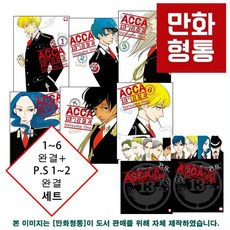 acca13구감찰과