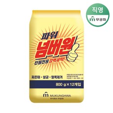 무궁화 파워 넘버원 찬물전용 가루세제 800g, 12개