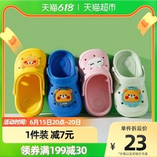 연노랑아동아쿠아슈즈