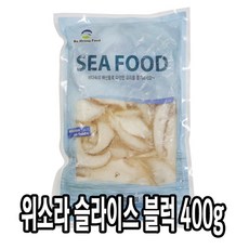 업소용소라살