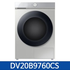 dv20b9760cs