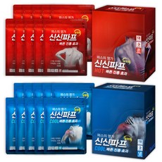 파스