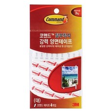 스카치맨제빙기